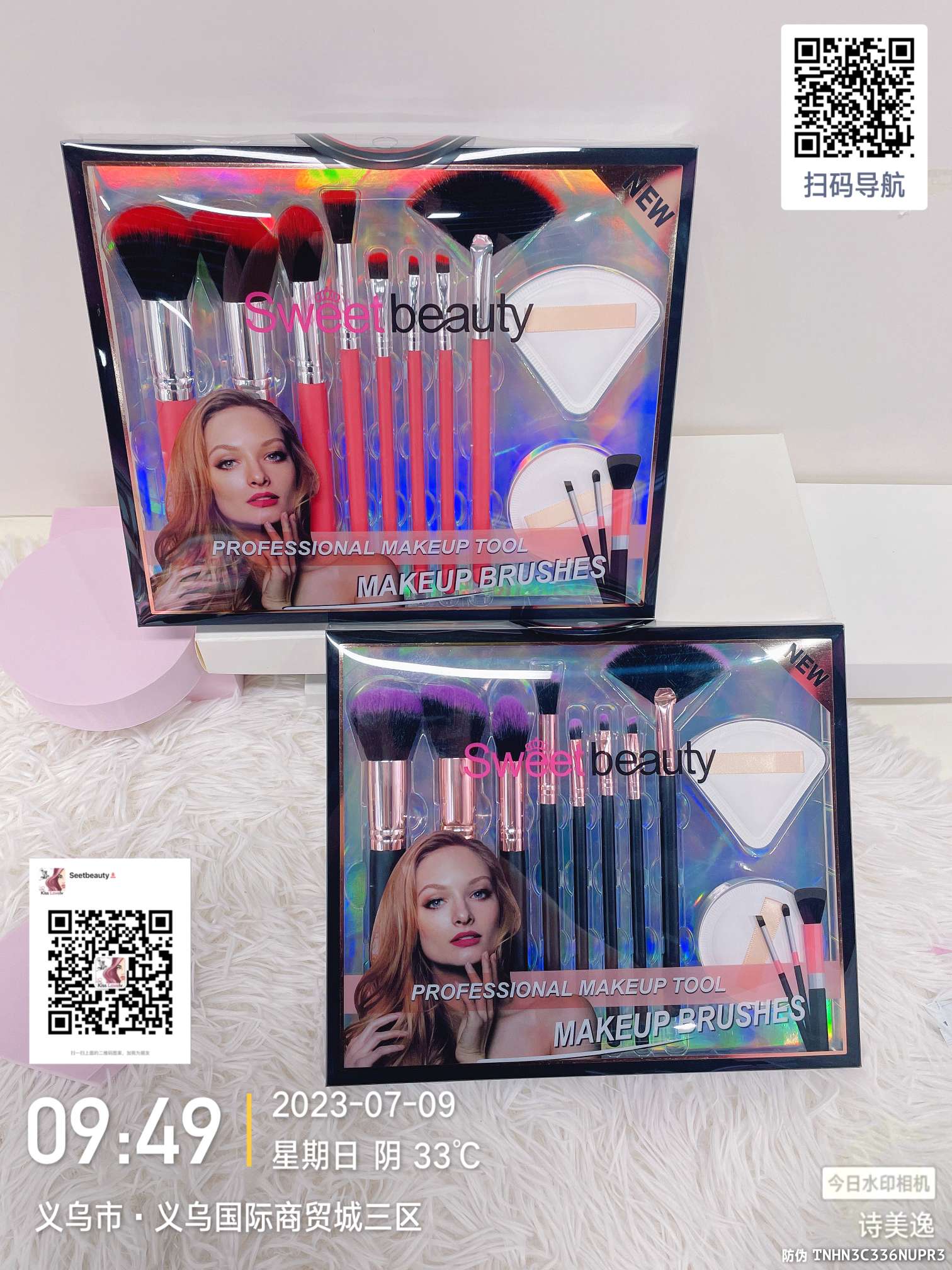Makeup Brush