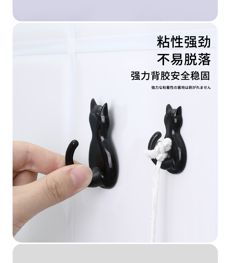 KOKUBO日本进口免打孔日本猫尾猫式简约可爱强力无痕粘塑料挂钩详情6