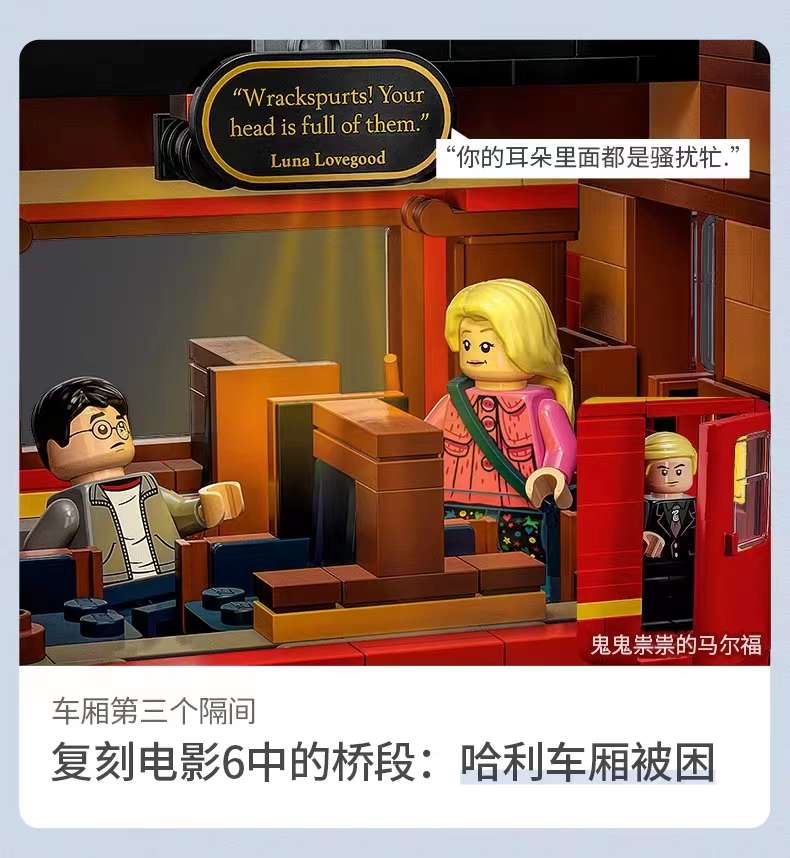 Hogwarts Express Collector's Edition Train platform Harry Potter series Boys' building block toys detail image 6