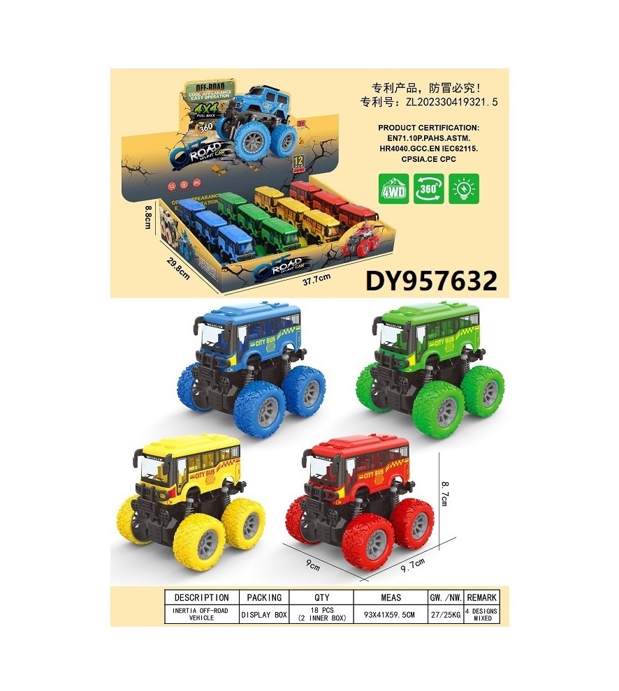 Children's four-wheel drive rebound toy bus mini off-road. It can rotate 360°. Full of power. Four-color mixed combination, easy to handle. DY957632