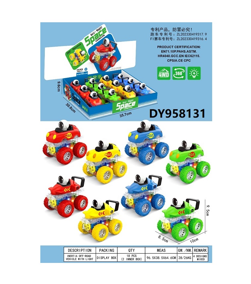 Extra. Extra. New children's four-wheel drive rebound toy, little off-road astronaut figurine. It can rotate 360°. Full of power. Easy to get started. It comes with its own light. DY958131