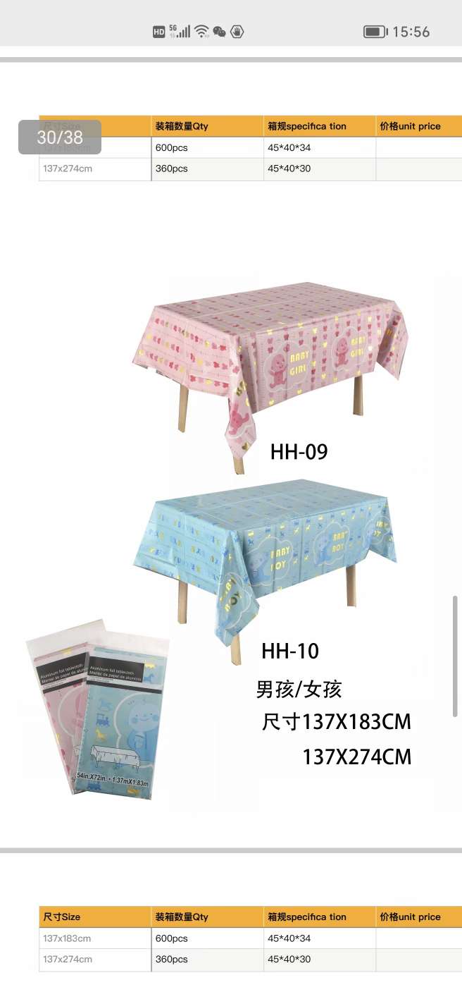 礼炮/节日用品/派对用品产品图