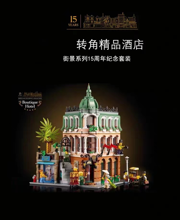 Corner Boutique Hotel Building Block 10297 Street View Architecture Series Large Toy Gifts for Boys and Girls