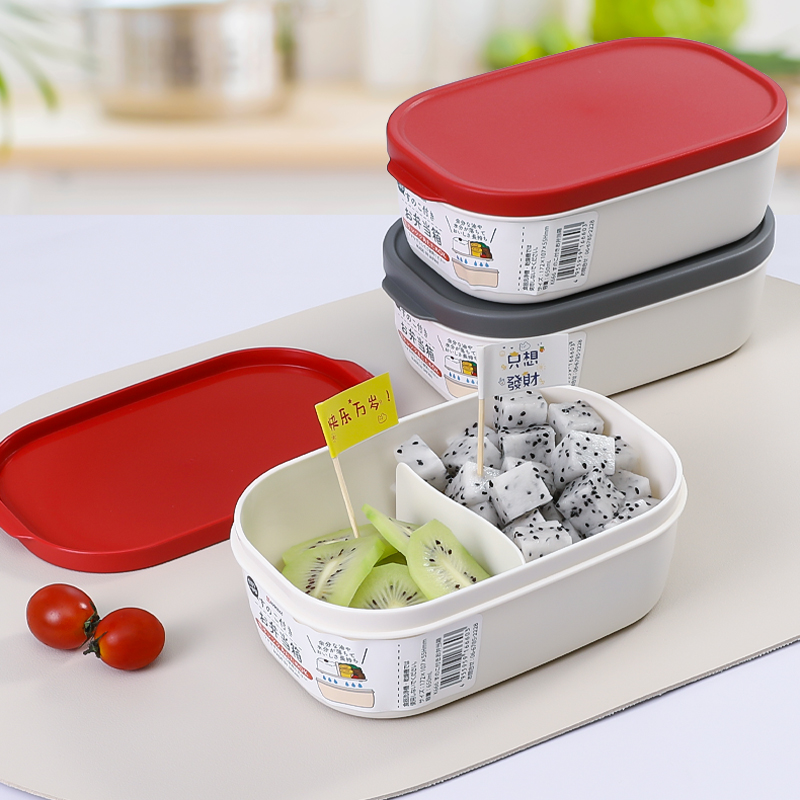 NAKAYA日本进口带沥水板的冰箱便当保鲜盒水果盒饭盒混色650ML