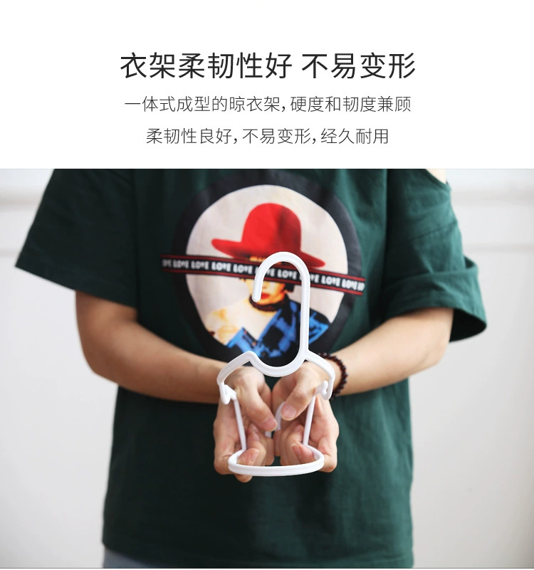 J129-XC-423防滑衣架挂衣架多用衣服架塑料衣服裤子家用晾衣架详情图7