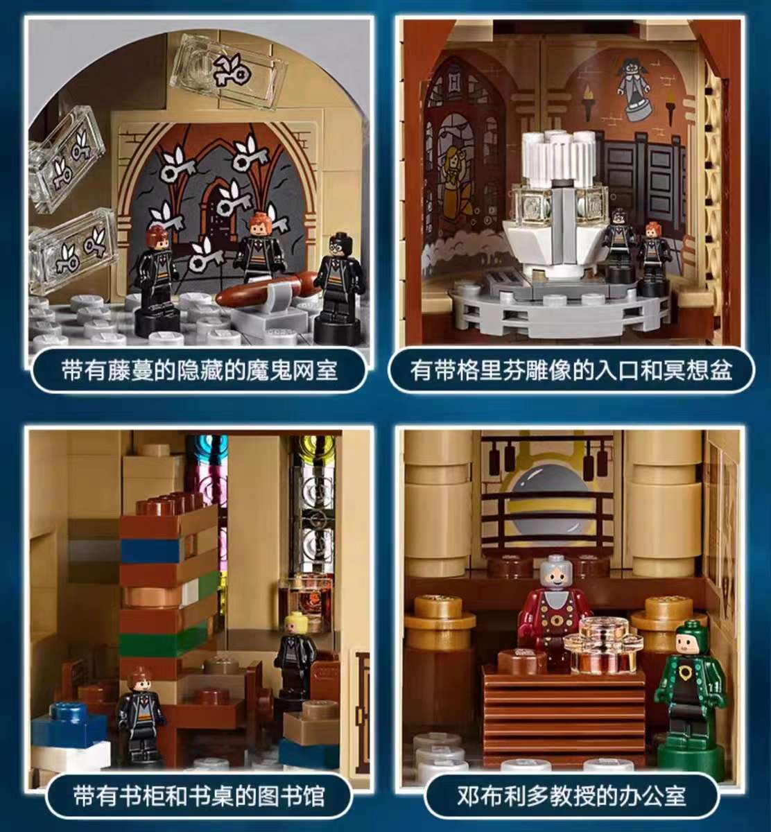 Harry Potter series Hogwarts Castle building block assembly model high-difficulty boys' and girls' toy gifts detail image 6