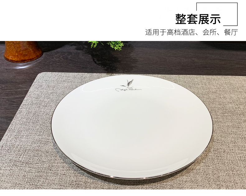 酒店用品圆桌摆台餐具八件套 公司单位包厢餐具碗碟套装陶瓷碗盘翅碗勺子批发详情3