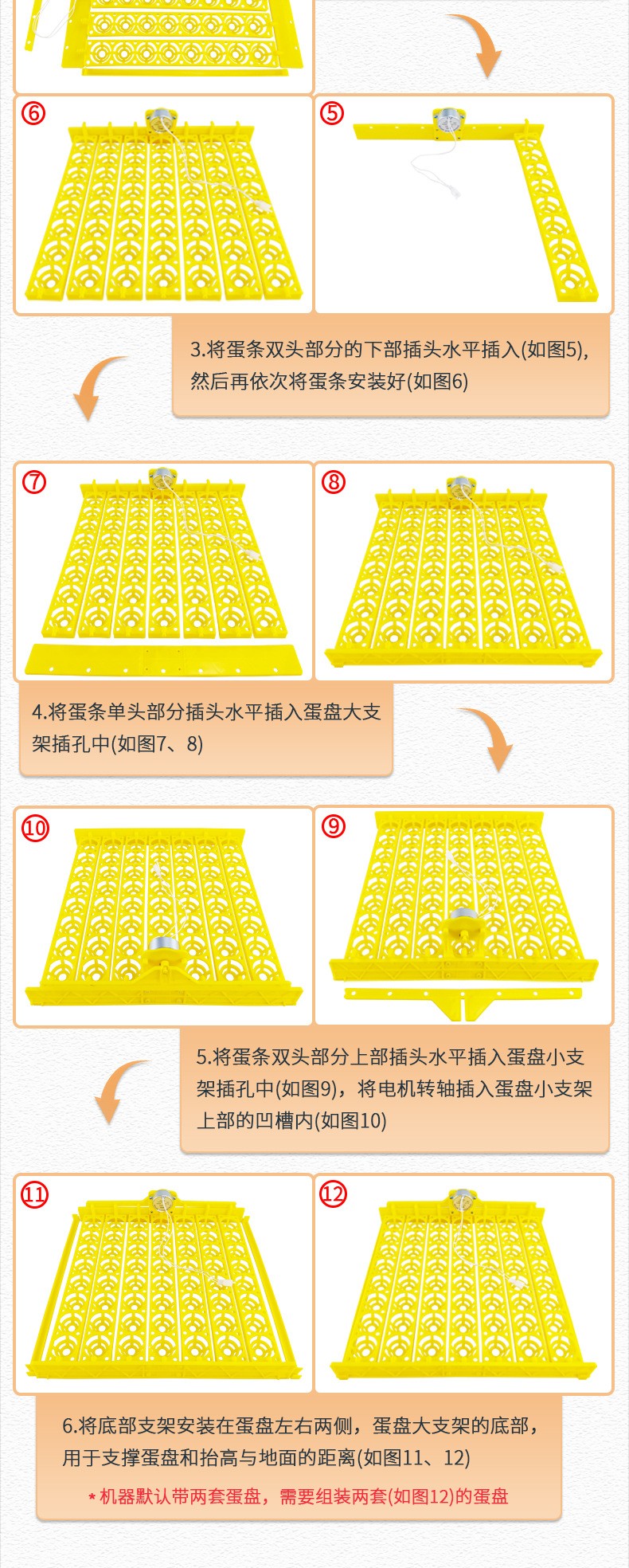 112枚单电源智能孵化机 小型全自动鸡蛋孵化器一键照蛋鸡鸭鹅鹌鹑孵化箱详情10