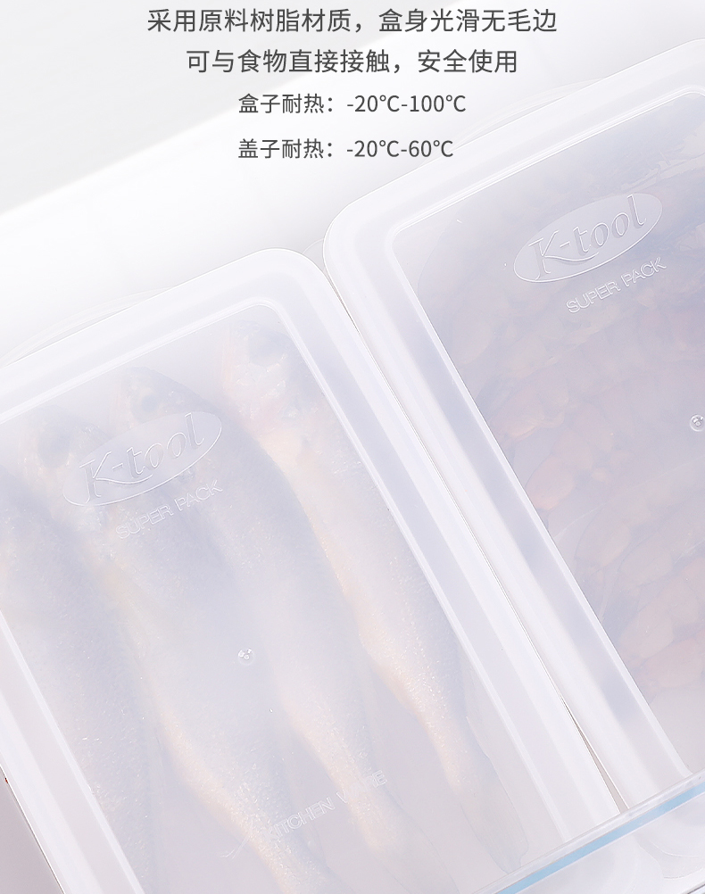sanada Japanese imported fresh meat box, fresh-keeping box, plastic sealed box, refrigerator storage box, freezer box, rectangular food box, 500ML pic 11