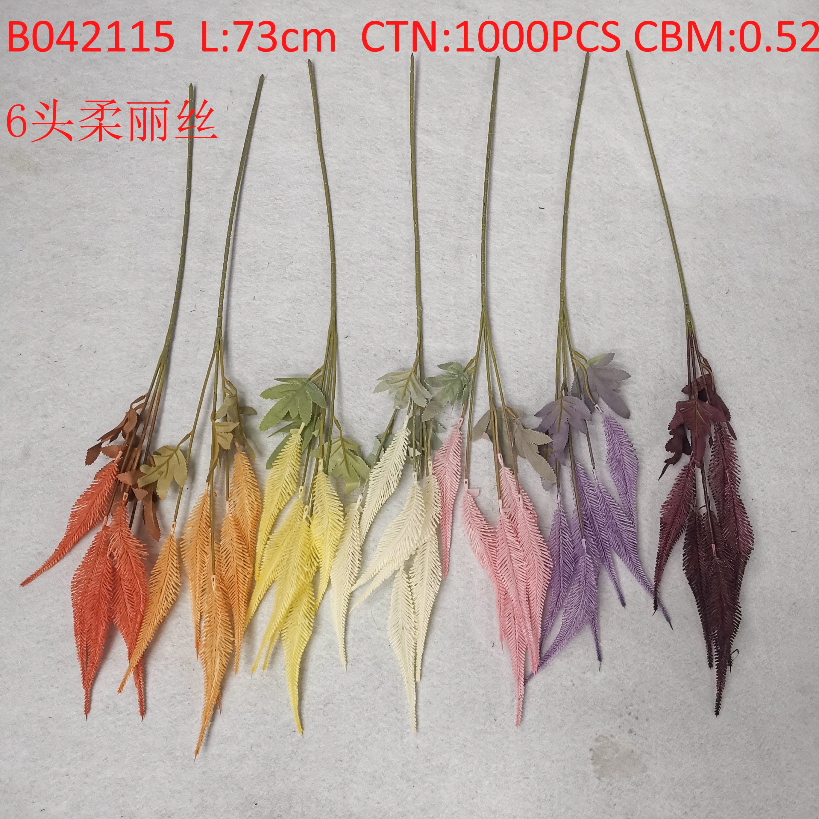 欧式复古仿真花玫瑰花  家居摆设酒店装饰插花假花厂家批发23451                           
