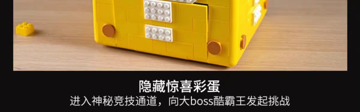 Mario question mark box, building blocks, Super Mario assembly model, large boy's educational toy, birthday present detail image 5