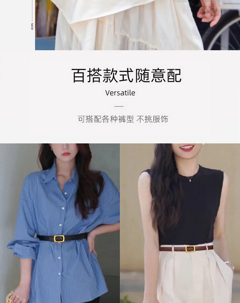 夏季新款真皮细腰带女士百搭牛仔裤西裤皮带牛皮装饰连衣裙子配饰详情4