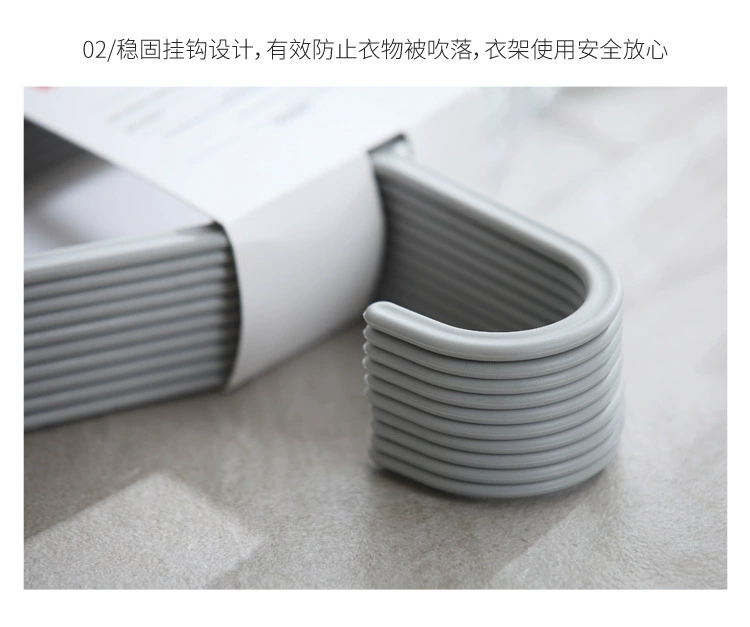 J129-XC-423防滑衣架挂衣架多用衣服架塑料衣服裤子家用晾衣架详情图11