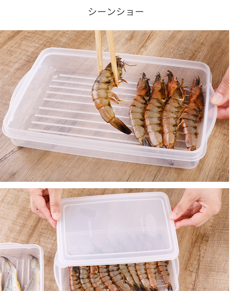 sanada Japanese imported fresh meat box, fresh-keeping box, plastic sealed box, refrigerator storage box, freezer box, rectangular food box, 500ML pic 14