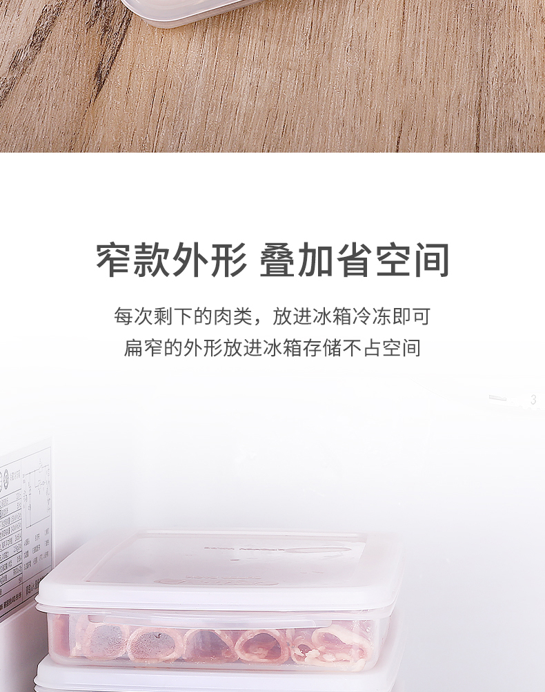 sanada Japanese imported fresh meat box, fresh-keeping box, plastic sealed box, refrigerator storage box, freezer box, rectangular food box, 500ML pic 8