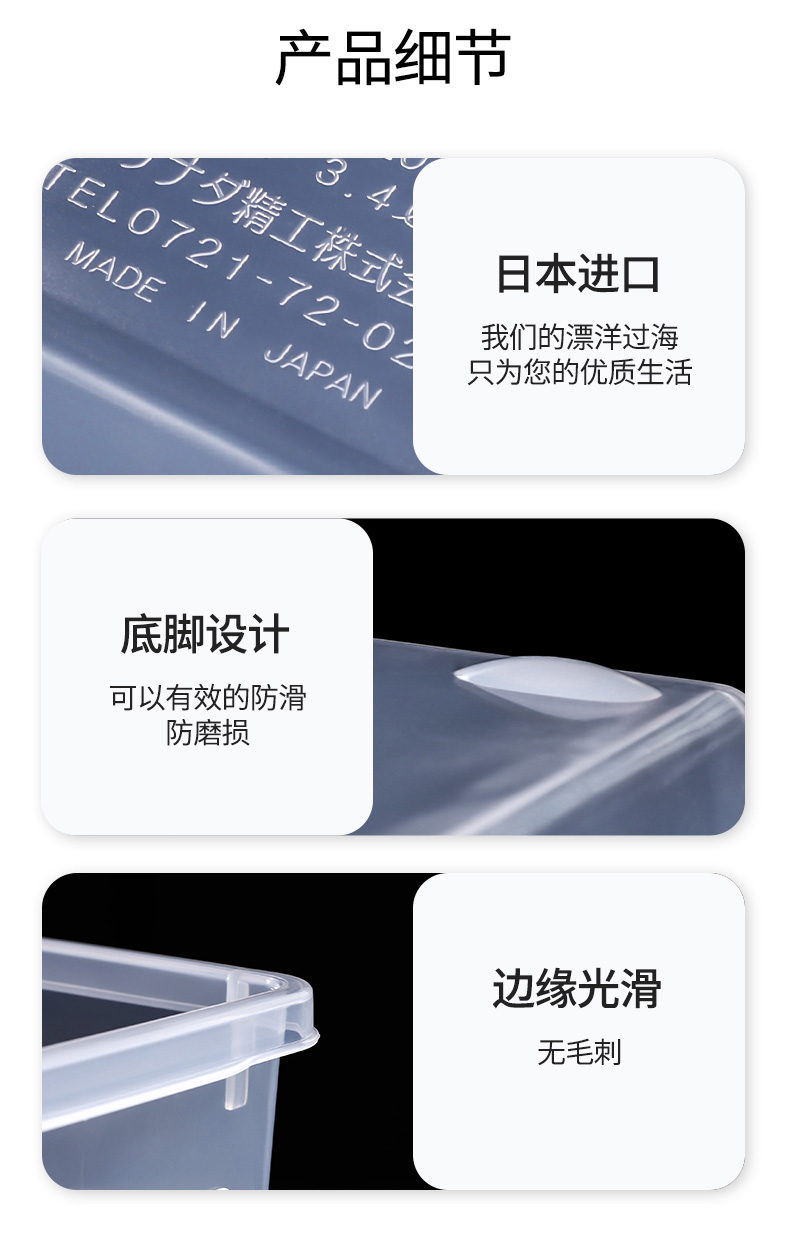 sanada 日本进口冰箱收纳盒厨房杂粮水果防潮盒吐司面包专用密封盒保鲜盒3400ML详情11