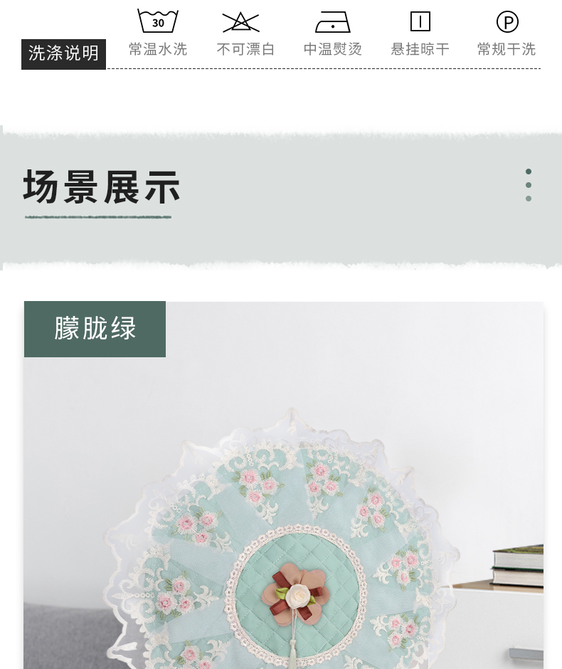 风扇罩防尘罩落地式立式电扇罩全包底座罩家用圆形风扇罩49内通用详情9
