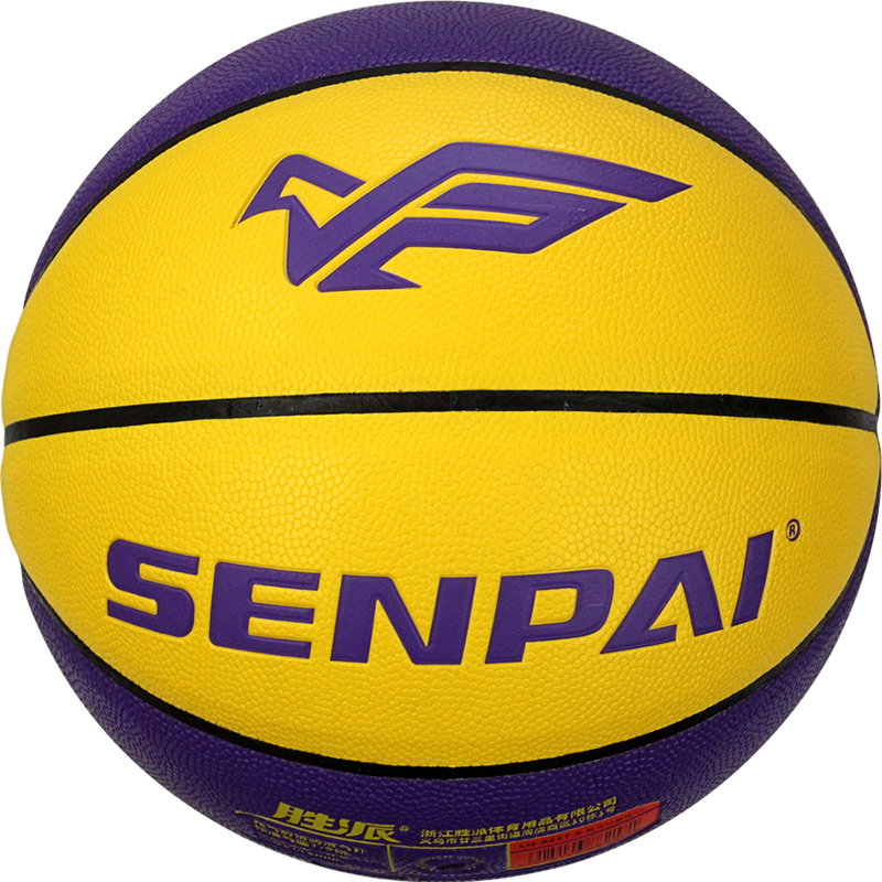 7号学生篮球/PU篮球/PU训练篮球白底实物图