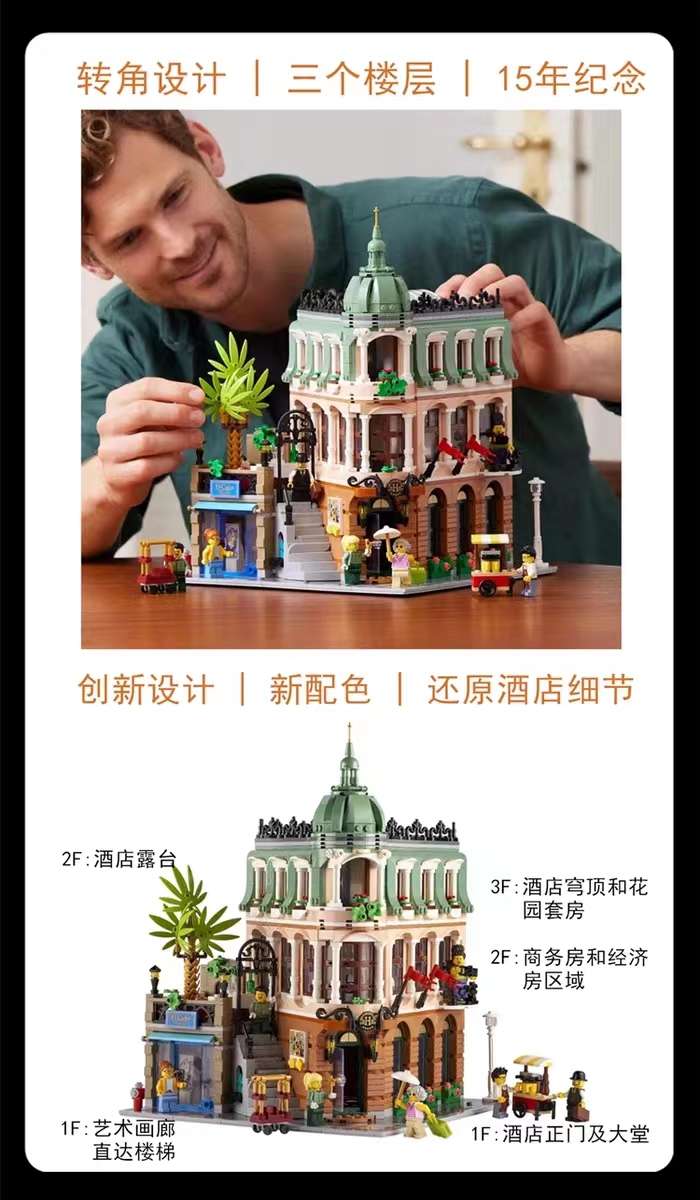 Corner Boutique Hotel Building Block 10297 Street View Architecture Series Large Toy Gifts for Boys and Girls details Picture