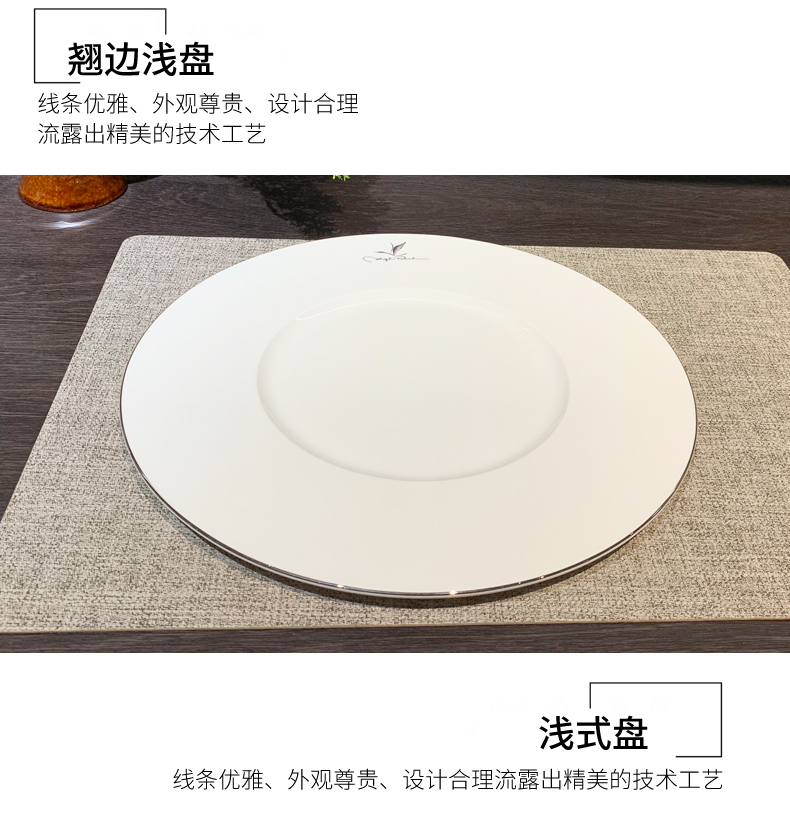酒店用品圆桌摆台餐具八件套 公司单位包厢餐具碗碟套装陶瓷碗盘翅碗勺子批发详情4