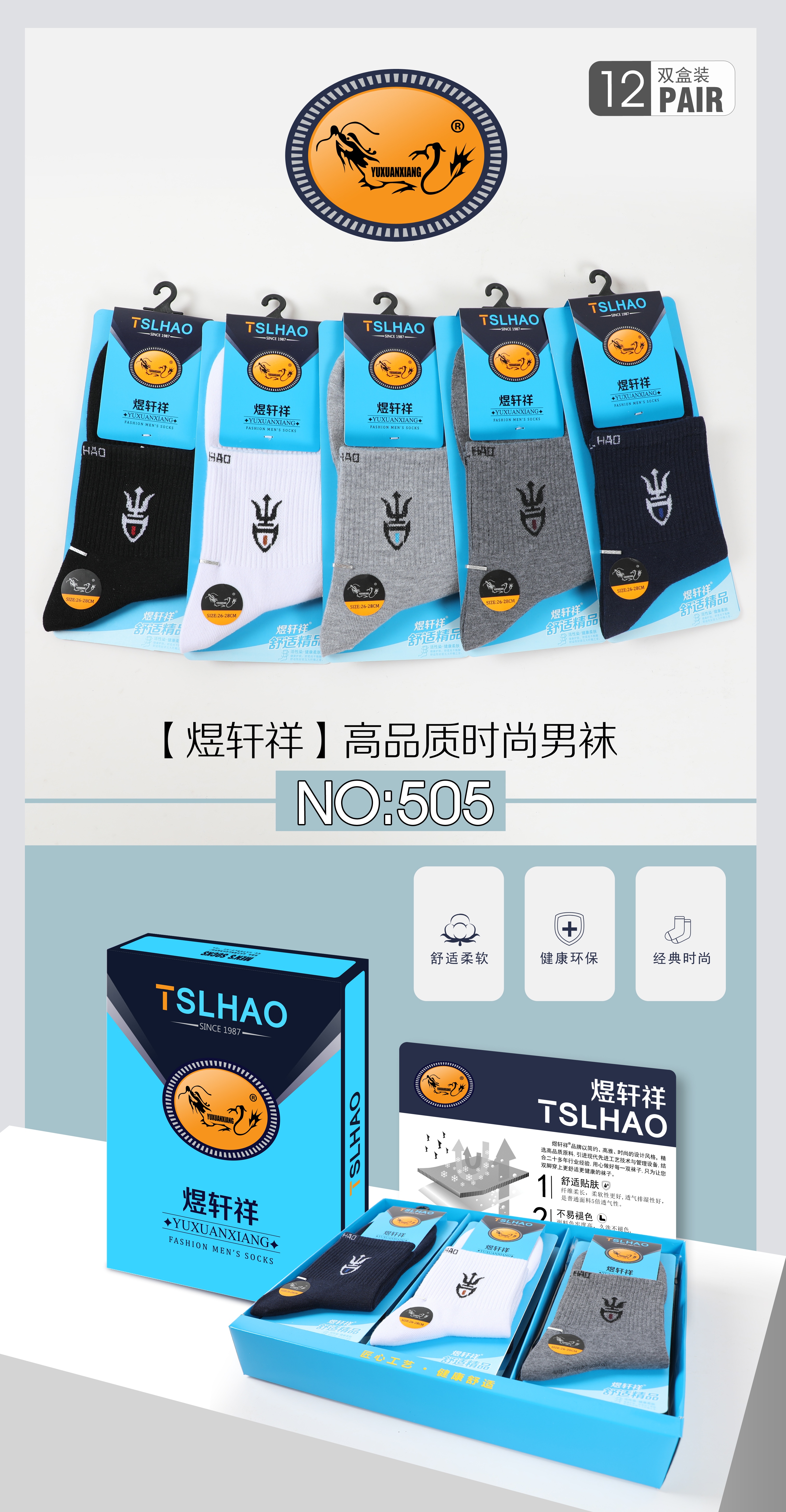 2023 New series of men's socks 100% cotton casual socks wholesale independent supermarket cotton socks high quality fashion men's socks casual cotton men's socks thumbnail