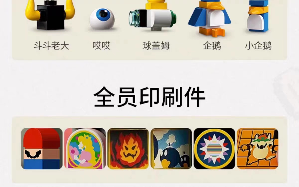 Mario question mark box, building blocks, Super Mario assembly model, large boy's educational toy, birthday present detail image 9