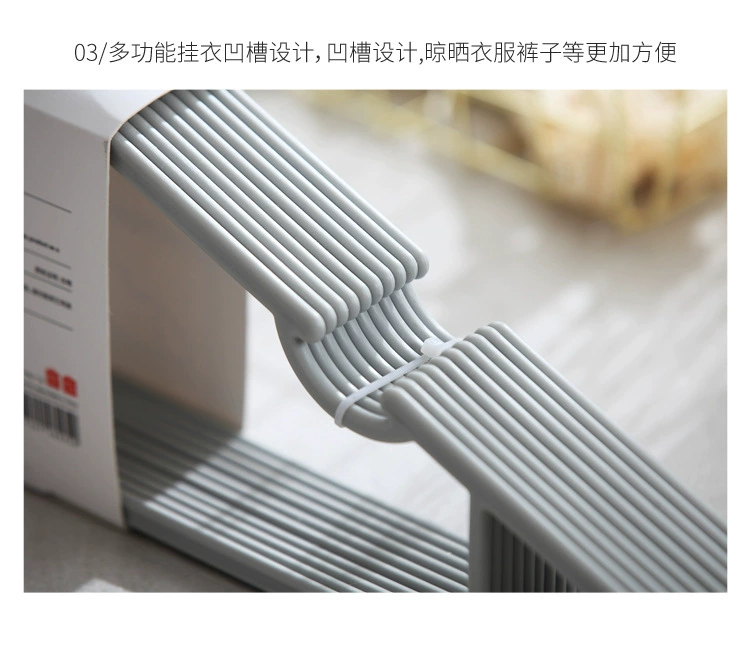 J129-XC-423防滑衣架挂衣架多用衣服架塑料衣服裤子家用晾衣架详情图10