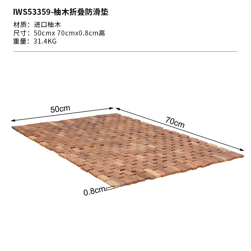 竹制/新款/精细细节图