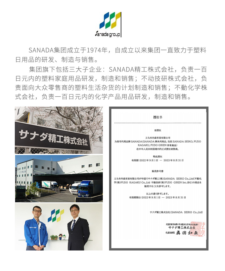 sanada 日本进口冰箱收纳盒厨房杂粮水果防潮盒吐司面包专用密封盒保鲜盒3400ML详情1