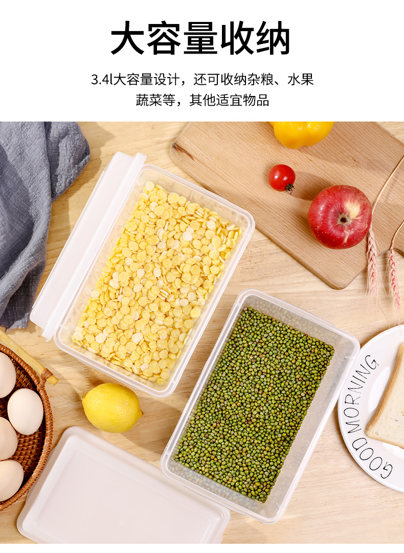 sanada 日本进口冰箱收纳盒厨房杂粮水果防潮盒吐司面包专用密封盒保鲜盒3400ML详情8