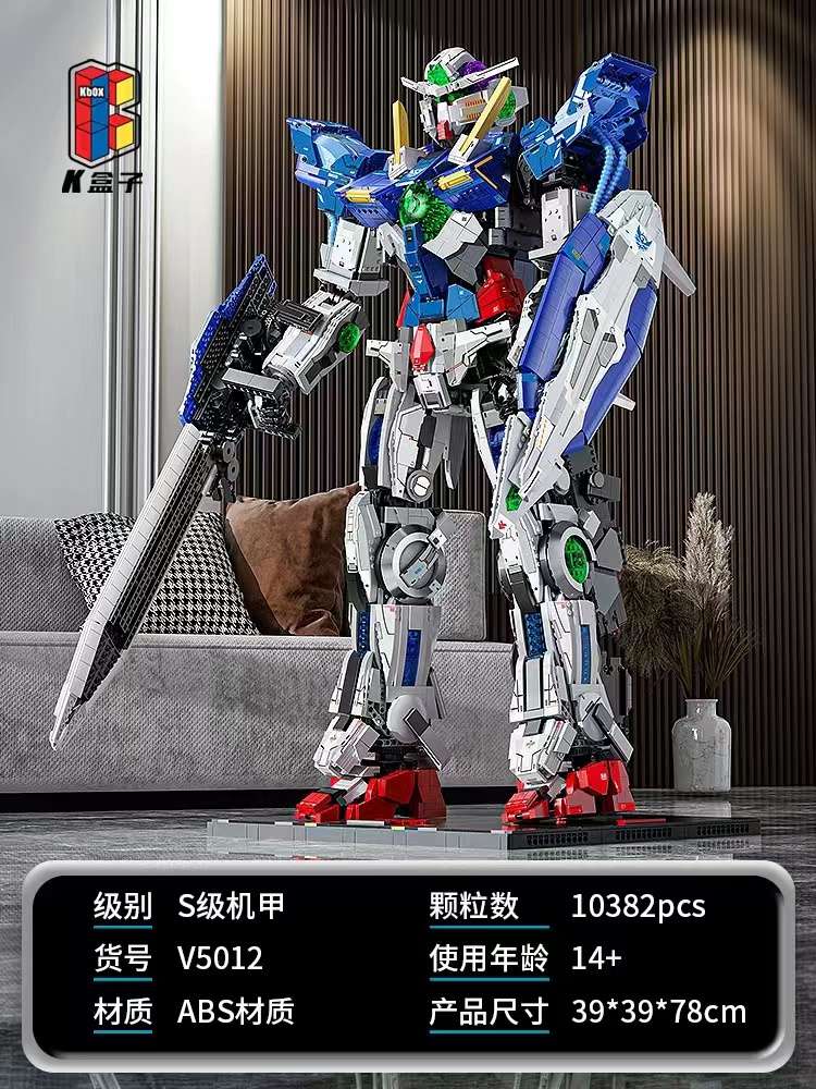 K Box V5012 Giant S-class mecha high-difficulty building block toy floor-standing display, boyfriend's birthday gift