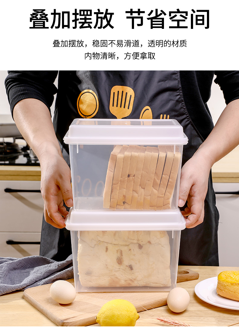 sanada 日本进口冰箱收纳盒厨房杂粮水果防潮盒吐司面包专用密封盒保鲜盒3400ML详情5