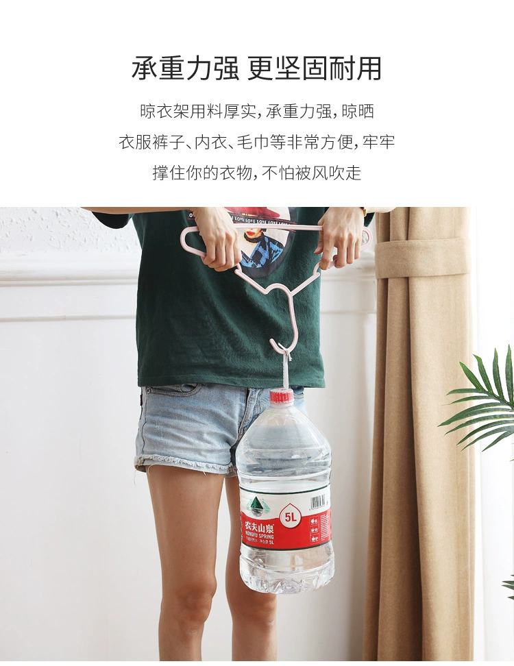 J129-XC-423防滑衣架挂衣架多用衣服架塑料衣服裤子家用晾衣架详情图5