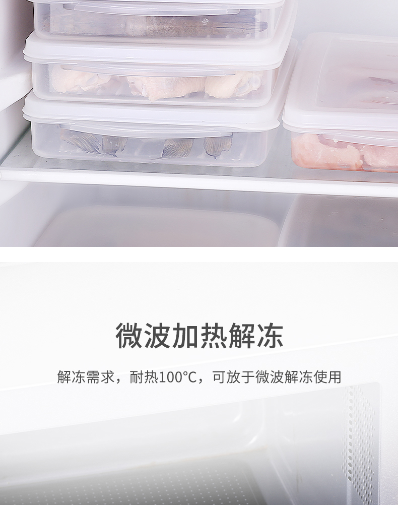 sanada Japanese imported fresh meat box, fresh-keeping box, plastic sealed box, refrigerator storage box, freezer box, rectangular food box, 500ML pic 9