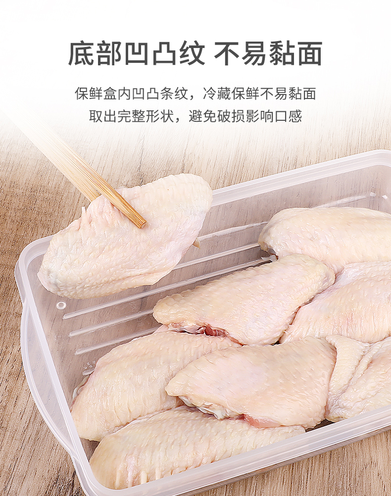 sanada Japanese imported fresh meat box, fresh-keeping box, plastic sealed box, refrigerator storage box, freezer box, rectangular food box, 500ML pic 7