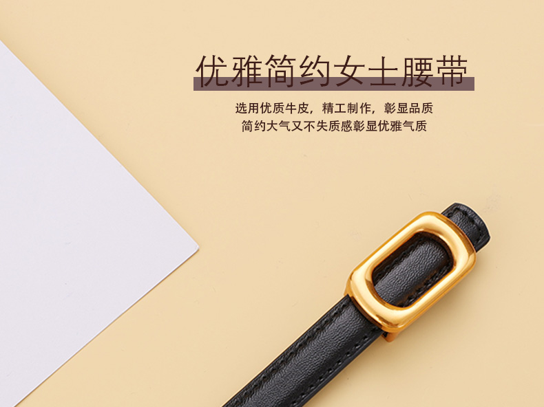 夏季新款真皮细腰带女士百搭牛仔裤西裤皮带牛皮装饰连衣裙子配饰详情1