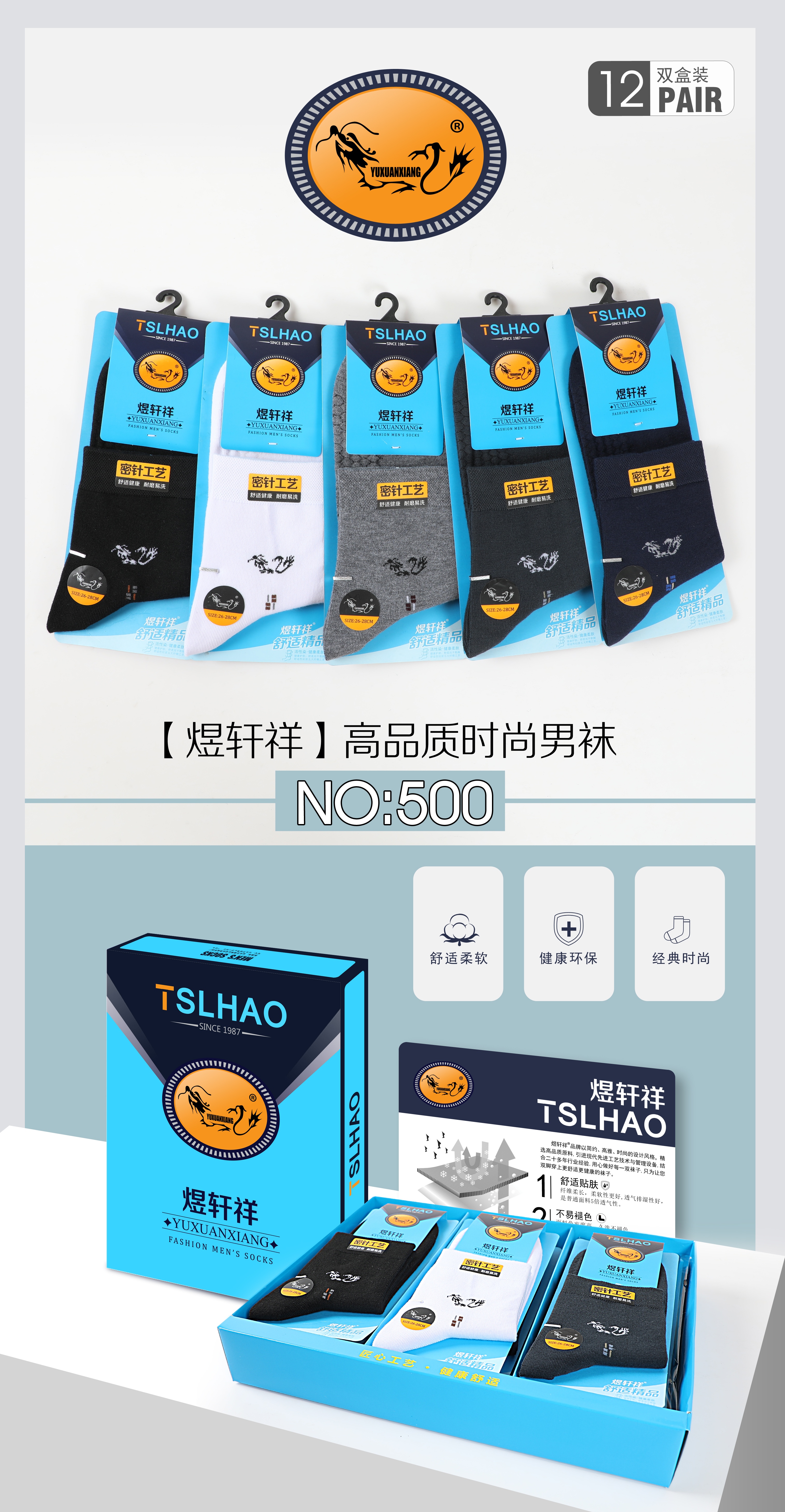 2023 Men's Socks Autumn And Winter New Series Men's Socks 100% Cotton Leisure Socks Wholesale Independent Supermarket Cotton Socks High Quality Fashion Men's Socks Quality Men's Socks