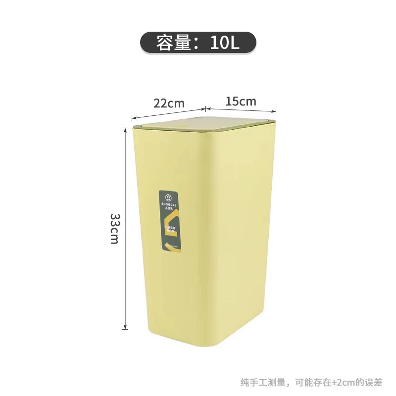 X111-2056 Press-type crevice trash can with lid, 10L for kitchen, bathroom, living room and bedroom Item Picture