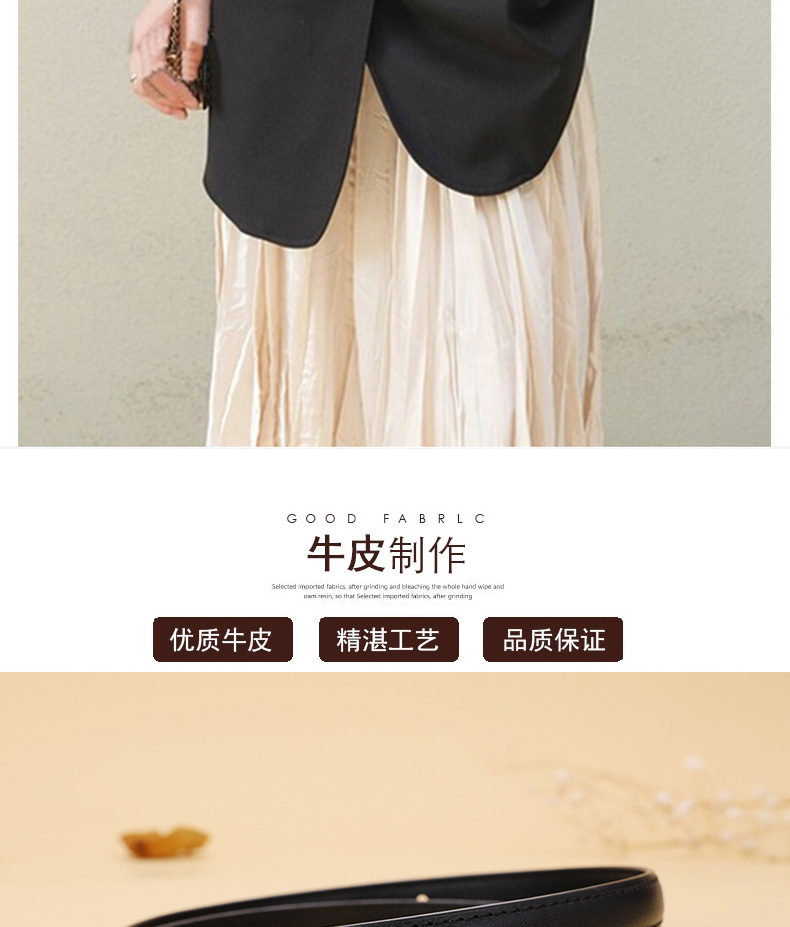 夏季新款真皮细腰带女士百搭牛仔裤西裤皮带牛皮装饰连衣裙子配饰详情7