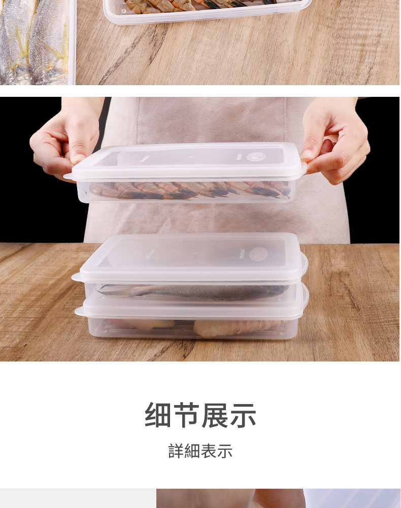 sanada Japanese imported fresh meat box, fresh-keeping box, plastic sealed box, refrigerator storage box, freezer box, rectangular food box, 500ML pic 15