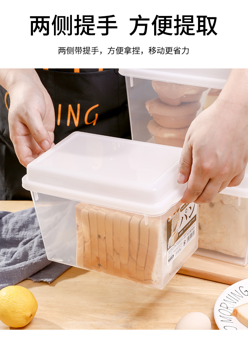sanada 日本进口冰箱收纳盒厨房杂粮水果防潮盒吐司面包专用密封盒保鲜盒3400ML详情6