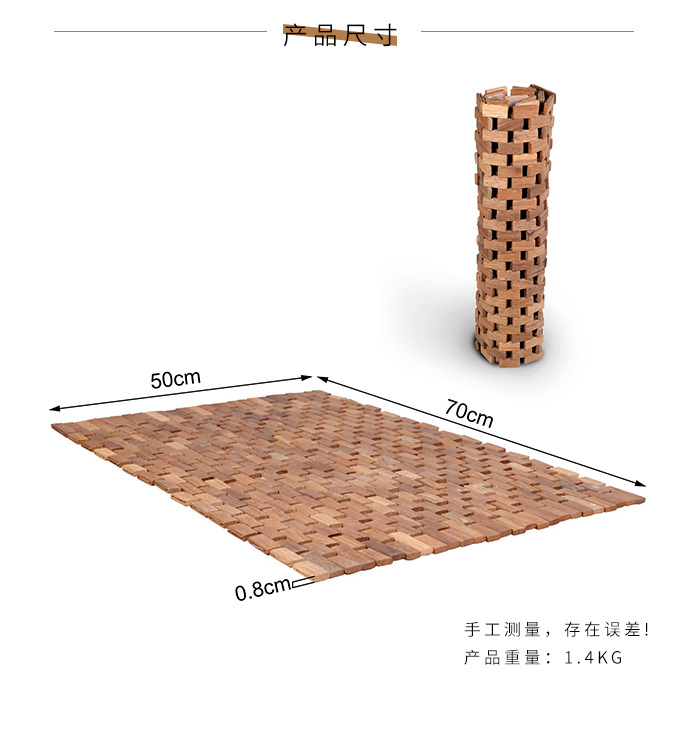 竹垫竹浴室地垫竹编地垫竹制防滑垫卫生间脚踏垫加厚竹块垫详情图4