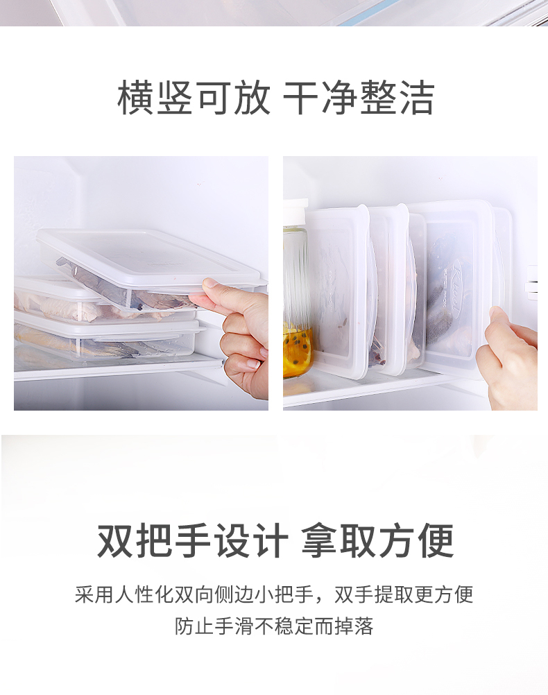 sanada Japanese imported fresh meat box, fresh-keeping box, plastic sealed box, refrigerator storage box, freezer box, rectangular food box, 500ML pic 12