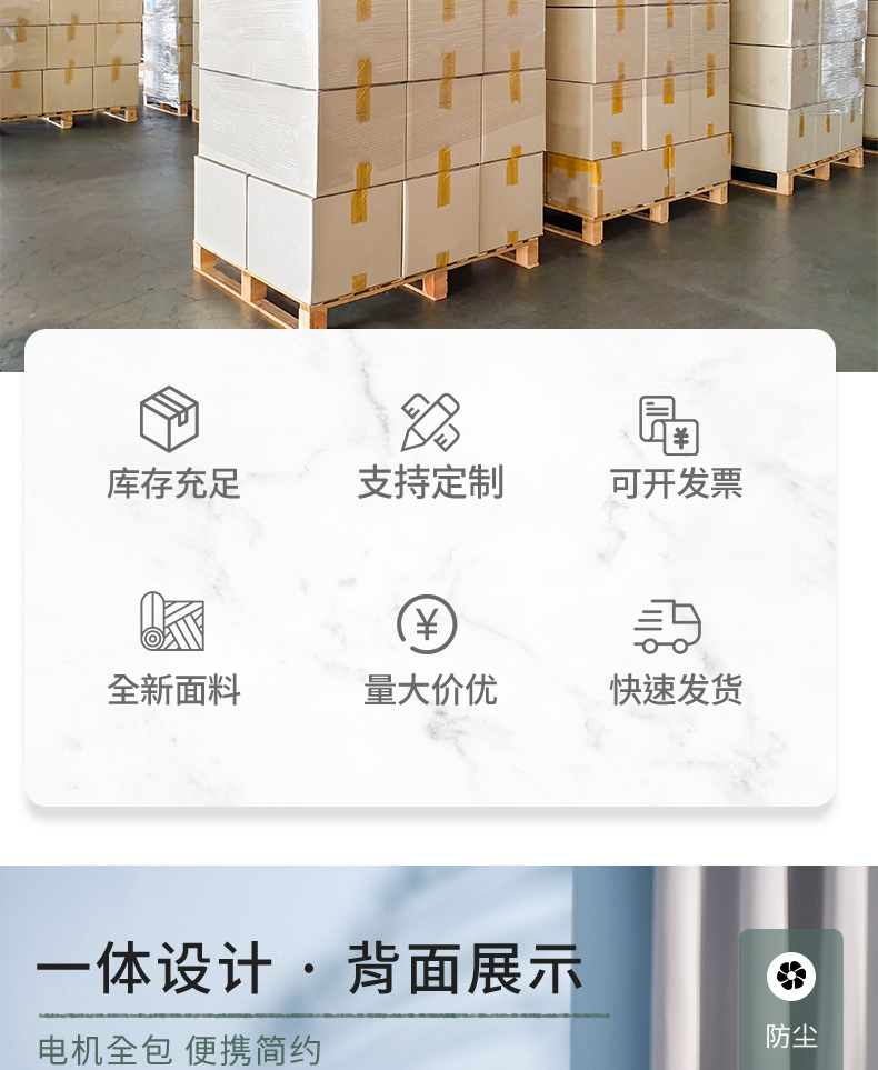 风扇罩防尘罩落地式立式电扇罩全包底座罩家用圆形风扇罩49内通用详情4