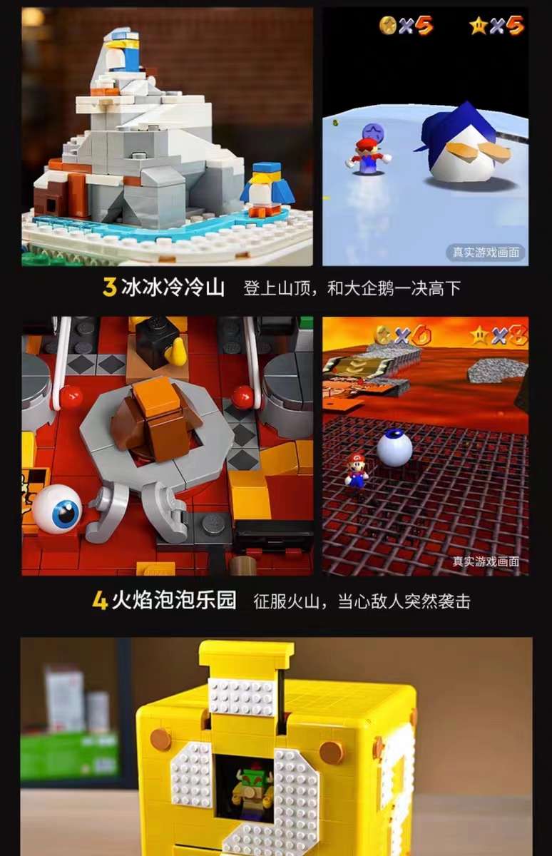 Mario question mark box, building blocks, Super Mario assembly model, large boy's educational toy, birthday present detail image 7