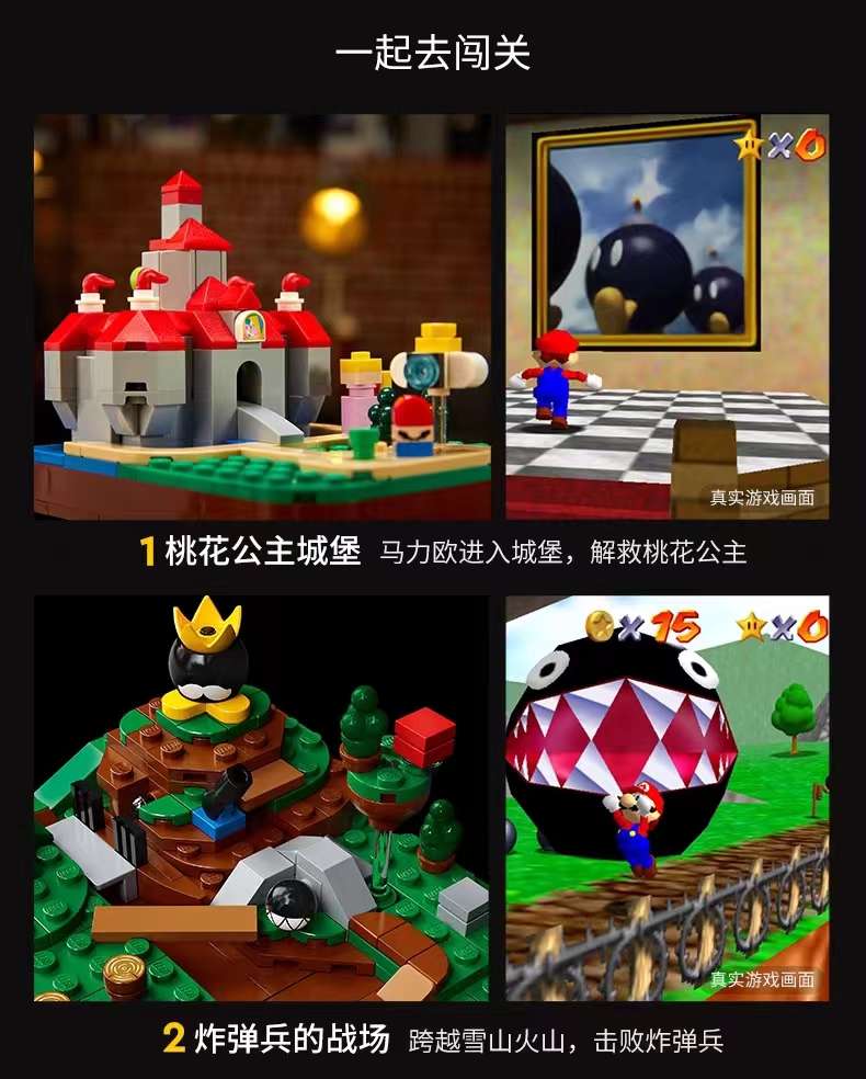 Mario question mark box, building blocks, Super Mario assembly model, large boy's educational toy, birthday present detail image 6