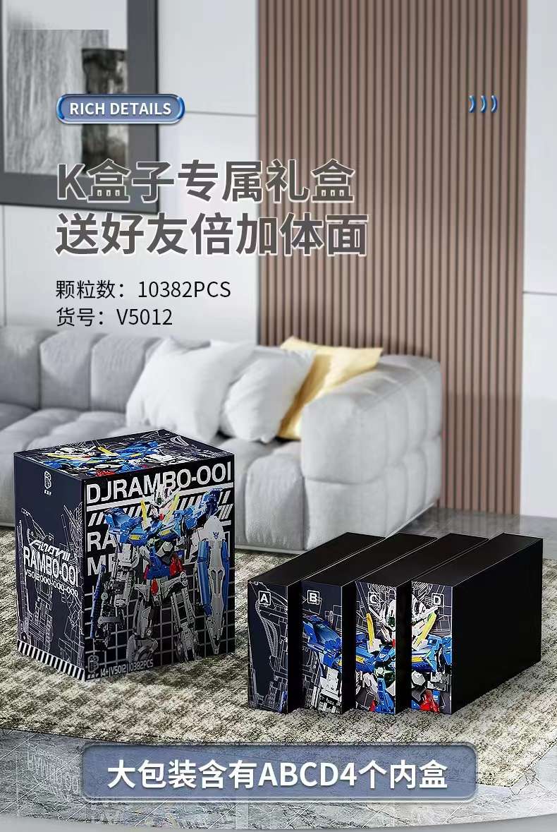 K Box V5012 Giant S-class mecha high-difficulty building block toy floor-standing display, boyfriend's birthday gift detail image 8
