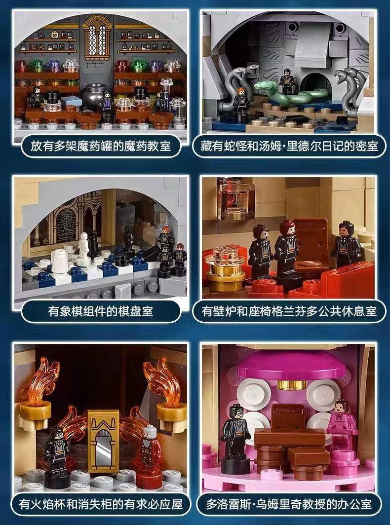 Harry Potter series Hogwarts Castle building block assembly model high-difficulty boys' and girls' toy gifts detail image 5