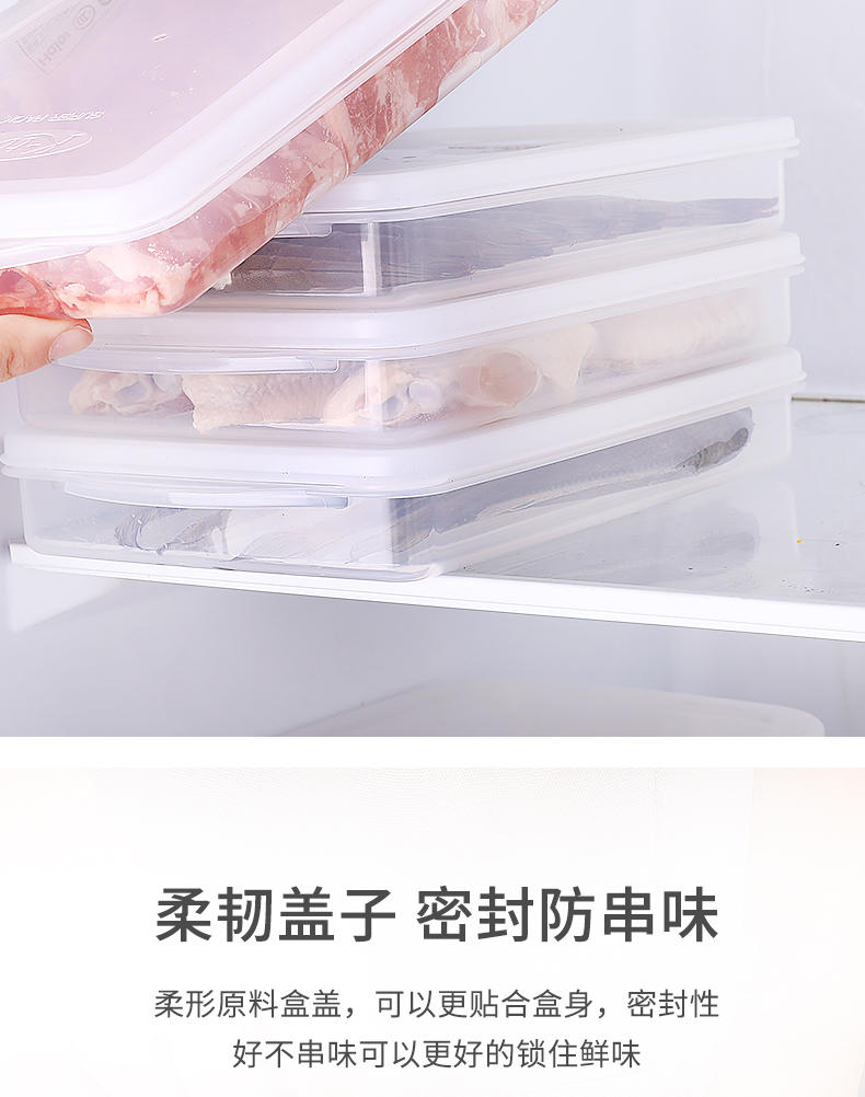 sanada Japanese imported fresh meat box, fresh-keeping box, plastic sealed box, refrigerator storage box, freezer box, rectangular food box, 500ML pic 5