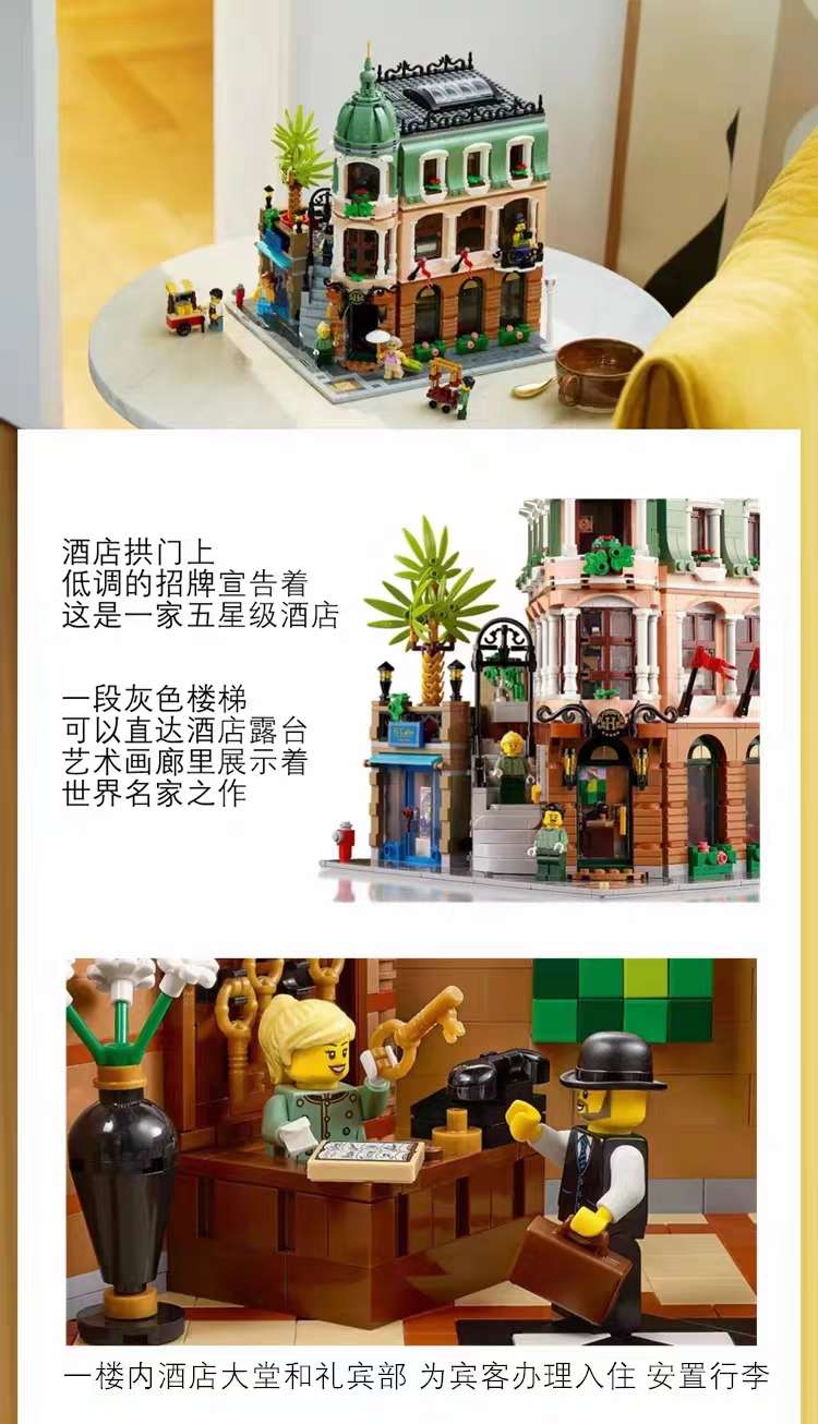 Corner Boutique Hotel Building Block 10297 Street View Architecture Series Large Toy Gifts for Boys and Girls Specification image